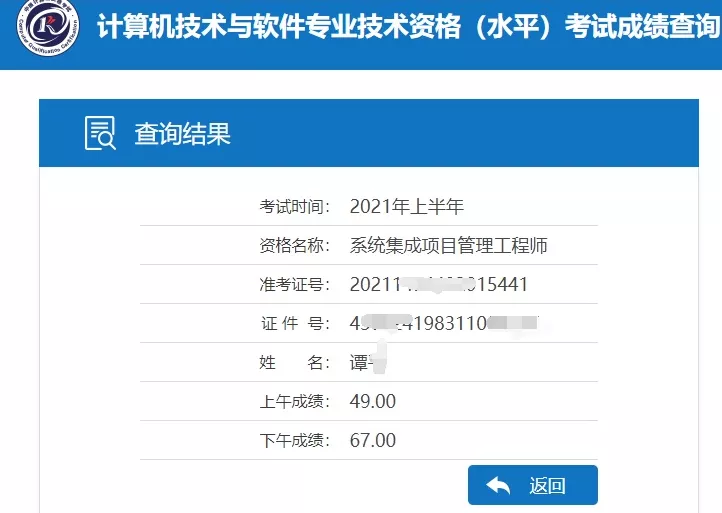 格局打開！2022年深圳入戶中級(jí)職稱才是yyds